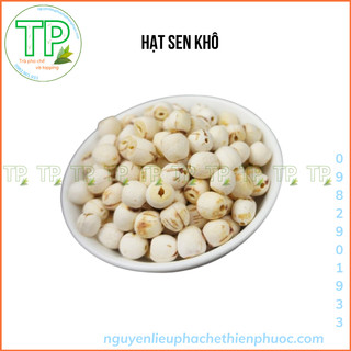 Đậu đỏ hạt nhỏ - 200g