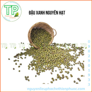 Đậu đỏ hạt nhỏ - 200g