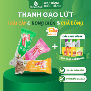 Thanh năng lượng gạo lứt ngũ cốc hạt và chà bông, rong biển, trái cây Nonglamfood 17g | Giảm cân