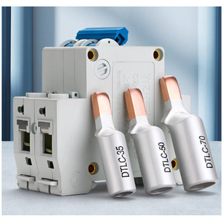Đầu cos mỏ vịt đồng nhôm, cos C45 đấu dây điện gắn CB / MCB aptomat