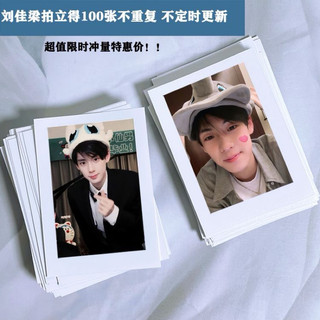 ( Order 15-20 ngày ) Lomo Card Pangbowen