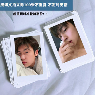 ( Order 15-20 ngày ) Lomo Card Pangbowen
