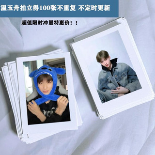 ( Order 15-20 ngày ) Lomo Card Pangbowen