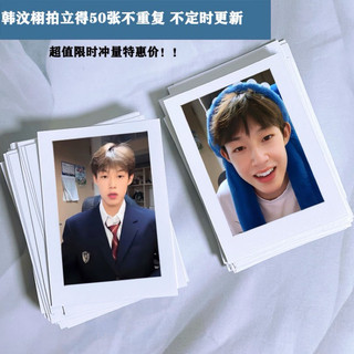 ( Order 15-20 ngày ) Lomo Card Pangbowen