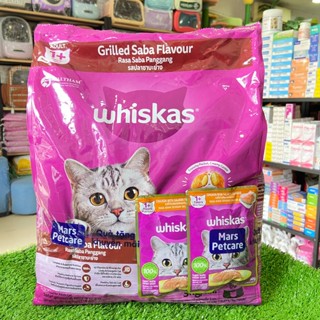 [ 3kg ] Hạt thức ăn cho mèo trưởng thành Whiskas vị Cá Biển, Cá nướng, Cá thu, Hải sản thơm ngon