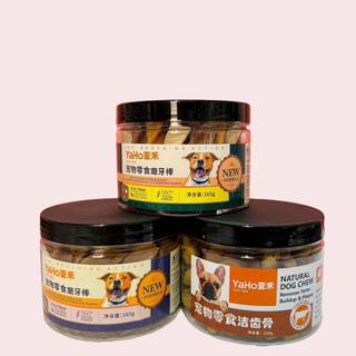 Xương gặm sạch răng bổ sung canxi thơm miệng yaho hộp 165g - chăm sóc răng miệng thú cưng