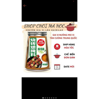 Gia vị đồ nướng Trung Quốc Tân Cương