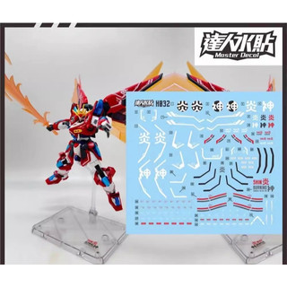 Decal nước dán mô hình các loại master decal hg 1/144