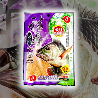 Rô phi tím đại ca đại chì lá shop