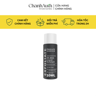 (10ml) Dung Dịch Tẩy Tế Bào Chết Paula Choice BHA 2%