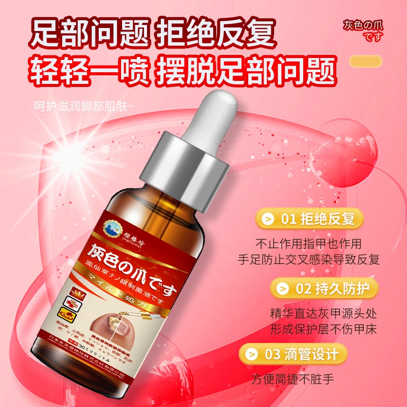 Tinh chất nấm móng Kannedo Nhật Bản - Kannedo tinh chất giảm nấm móng, hỗ trợ giảm hư móng, dưỡng móng dày và khỏe