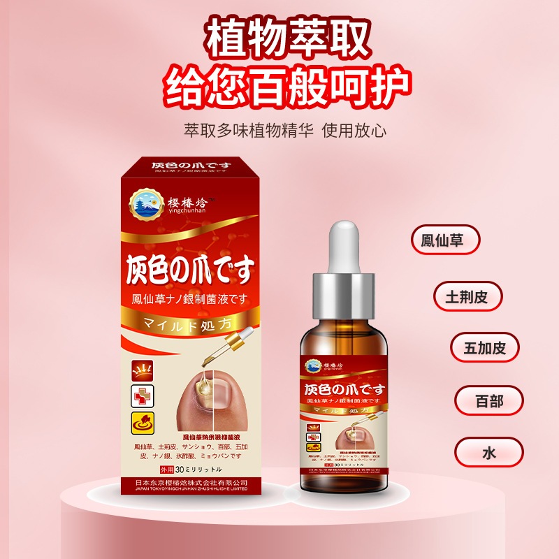 Tinh chất nấm móng Kannedo Nhật Bản - Kannedo tinh chất giảm nấm móng, hỗ trợ giảm hư móng, dưỡng móng dày và khỏe