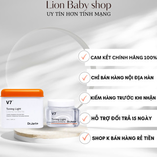 Kem Dưỡng Trắng Da V7 [15ML & 50ML] Toning Light Hàn Quốc, dưỡng ẩm, trắng da, tái tạo da trắng hồng căng bóng mẫu mới