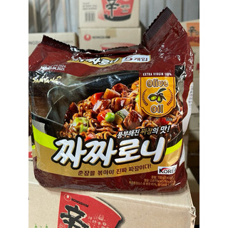  lốc 5 gói Mì tương đen Samyang dầu oliu Hàn Quốc 