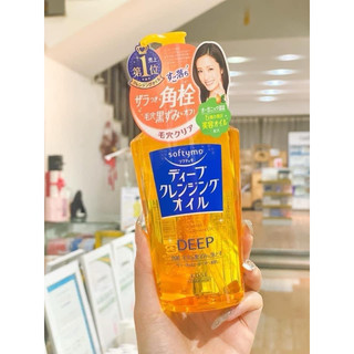 DẦU TẨY TRANG KOSE NHẬT