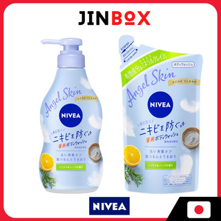  Sữa tắm ngăn ngừa mụn Nivea Angel Skin hương cam quýt thảo mộc 470ml - Ship từ Nhật Bản 