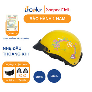Mũ Bảo Hiểm B'color Trẻ em Màu Vàng Cầu Vồng