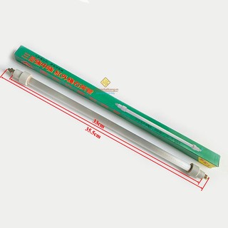 Combo 3 Bóng sưởi thẳng không dây 300W 33cm đầu bắt vít
