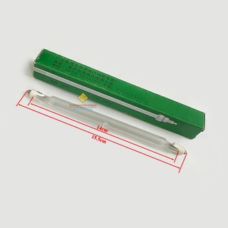 Combo 2 Bóng quạt sưởi thẳng không dây 14cm đóng hộp