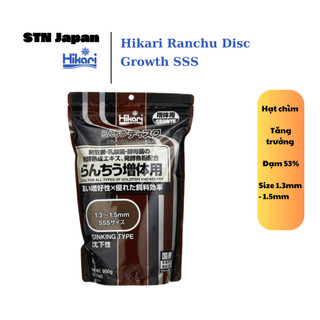 Cám siêu tăng trưởng các loại cá cảnh Hikari Nâu cực giàu đạm hạt chìm Hikari Ranchu Disc Nâu 900g