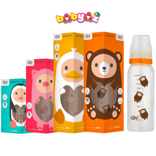 Bình sữa agi 60ml 140ml 250ml bình sữa cho bé cổ hẹp nhựa pp agi