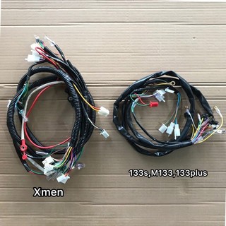 Dây tổng xe điện xmen.