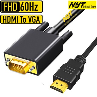 Cáp Chuyển HDMI Sang VGA Dài 0.5M - 10M NYT Loại Xịn Dây Trợn Dẻo Mạ Vàng 24K Chống Oxy Hóa