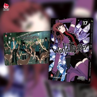 Truyện tranh World Trigger - Chang Book