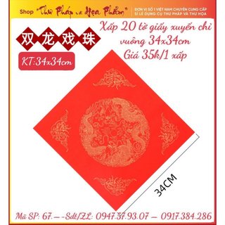 Xấp 20 tờ Giấy xuyến chỉ vân rồng có hoa văn gốc thư pháp thư họa