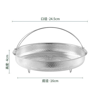 Khay rổ - rá hấp thức ăn inox có đế