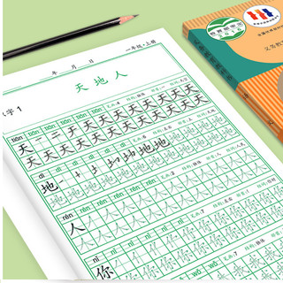 Vở luyện viết chữ Hán TIỂU HỌC theo chương trình giáo khoa chuẩn Trung Quốc
