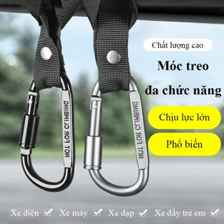 Móc treo xe đồ hợp kim nhôm xe máy ININ Móc treo đồ gắn xe đạp điện xe máy chữ D mini tiện dụng chắc chắn