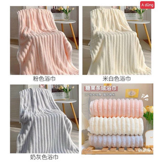 Khăn tắm san hô 💥 hàng loại 1 💥 khăn tắm 70x140cm siêu thấm nước , siêu mềm mịn