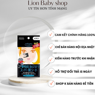 Giấy thấm dầu Kose than hoạt tính 60 tờ