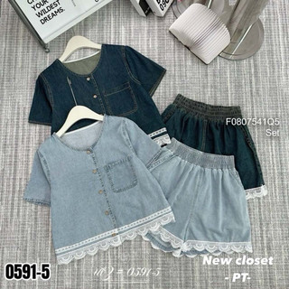 Set jean áo cổ tròn gài nút tay ngắn phối lai ren+ quần short!
