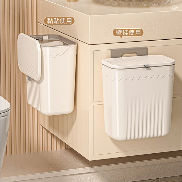 Thùng Rác Dán Tường Treo Tủ Bếp 12L Nắp Lật thông minh Tiện Dụng Cho Nhà Bếp Gắn Trong Nhà Vệ Sinh | BigBuy360 - bigbuy360.vn