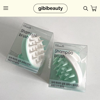 Lược gội đầu FILLIMILLI Shampoo Brush