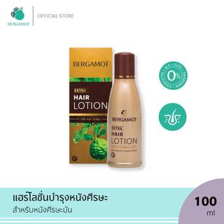 Tinh dầu dưỡng tóc Bergamot Extra VF Hair Lotion  100ml