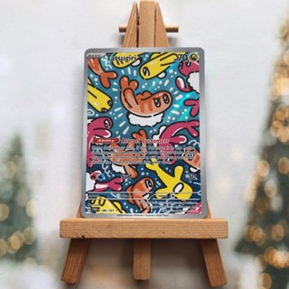 Thẻ hình Pokemon Tatsugiri 186/167 - Lá bài lẻ Scarlet&Violet Twilight Masquerade Illustration Rare tiếng Anh