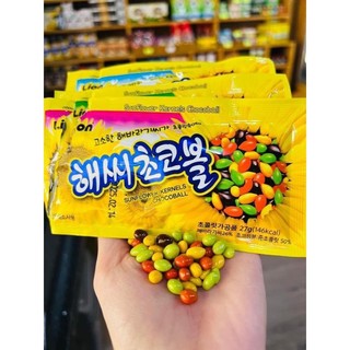Hạt hướng dương phủ socola lion 27g hàn quốc