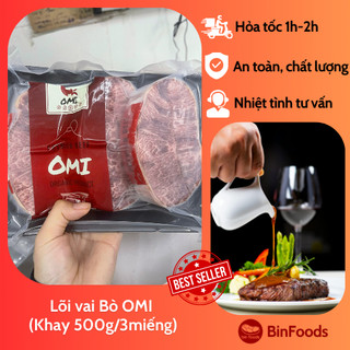 Lõi vai bò omi 500g