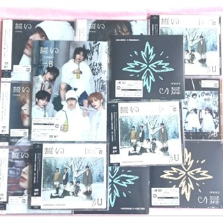  album txt chikai japan ver official album solo jacket ums weverse japan limited a limited b chính hãng 