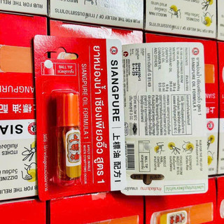 Vĩ Dầu gió lăn Siang Pure Oil Ball Tip 3cc