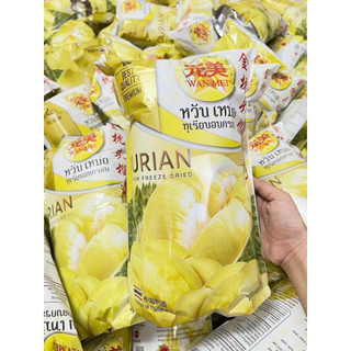 Sầu riêng Sấy Thái Lan TIDJAI 215gr [SIÊU NGON]