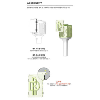 Đèn cổ vũ NCT DREAM Official Lightstick Fanlight