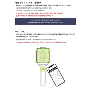 Đèn cổ vũ NCT DREAM Official Lightstick Fanlight