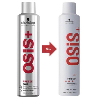 Gôm xịt giữ nếp cứng vừa Schwarzkopf OSiS+ Freeze Strong Hold Hairspray 300ml