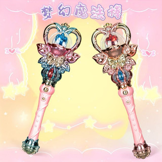 Cây đồ chơi phát sáng phép thuật đáng yêu cute đi chơi lễ hội