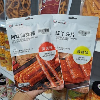 🌸 cay cay monykey nội địa chính hãng