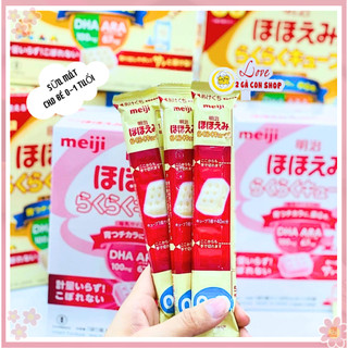 Sữa thanh meiji số 0 nội địa nhật,Sữa non công thức chia viên sẵn cho bé mới sinh